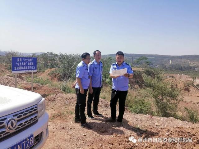 禹州市自然资源和规划局深入开展扫黑除恶专项斗争“回头看” 禹州市自然资源和规划局深入开展扫黑除恶专项斗争“回头看”