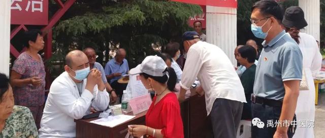 禹州市中医院:党员行动庆“七一” 义诊宣教暖民心 禹州市中医院:党员行动庆“七一” 义诊宣教暖民心