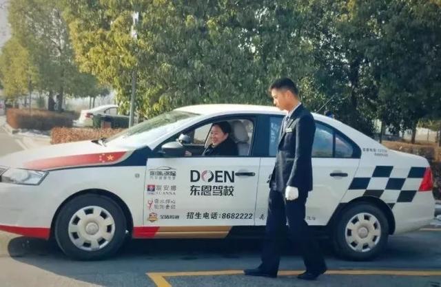 禹州东恩驾校大消息!禹州没驾照的恭喜啦! 禹州东恩驾校大消息!禹州没驾照的恭喜啦!