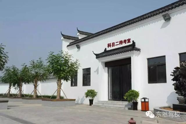 禹州东恩驾校大消息!禹州没驾照的恭喜啦! 禹州东恩驾校大消息!禹州没驾照的恭喜啦!