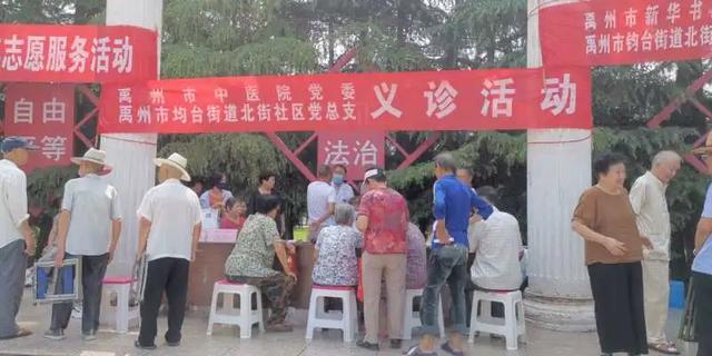 禹州市新华书店精品图书展走进北街社区 禹州市新华书店精品图书展走进北街社区