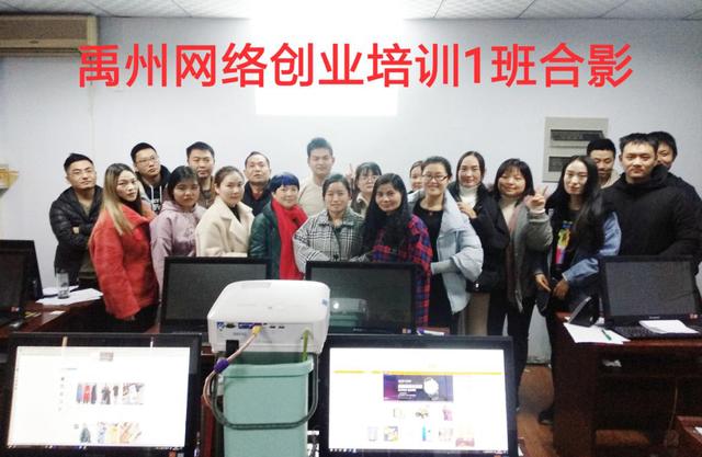 禹州这个培训班,完全免费——免费培训、免费发放教材、免费配备学具! 禹州这个培训班,完全免费——免费培训、免费发放教材、免费配备学具!