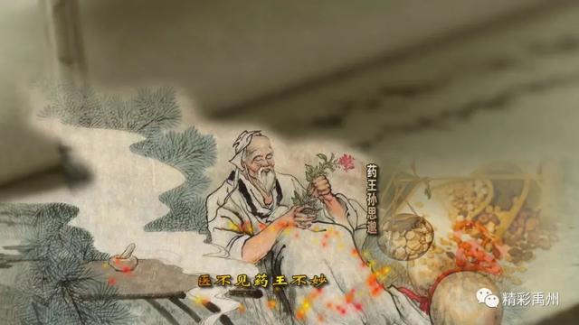 15秒!首都给予“药都”禹州的时间… 15秒!首都给予“药都”禹州的时间…