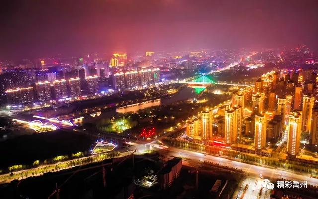 流光溢彩的禹州夜景,忍不住看了好几眼 流光溢彩的禹州夜景,忍不住看了好几眼