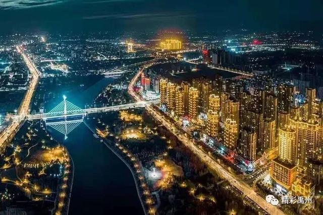 流光溢彩的禹州夜景,忍不住看了好几眼 流光溢彩的禹州夜景,忍不住看了好几眼