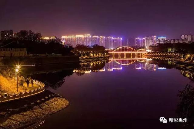 流光溢彩的禹州夜景,忍不住看了好几眼 流光溢彩的禹州夜景,忍不住看了好几眼