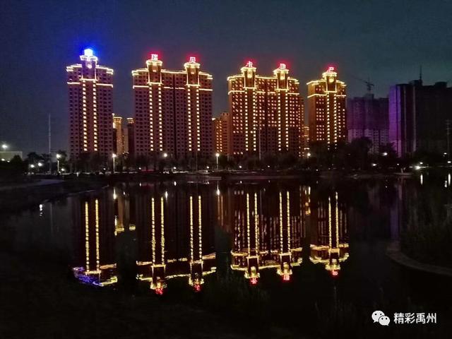 流光溢彩的禹州夜景,忍不住看了好几眼 流光溢彩的禹州夜景,忍不住看了好几眼