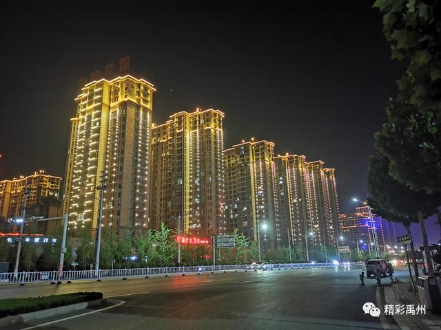 流光溢彩的禹州夜景,忍不住看了好几眼 流光溢彩的禹州夜景,忍不住看了好几眼