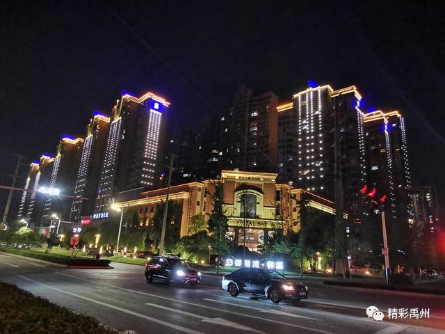 流光溢彩的禹州夜景,忍不住看了好几眼 流光溢彩的禹州夜景,忍不住看了好几眼