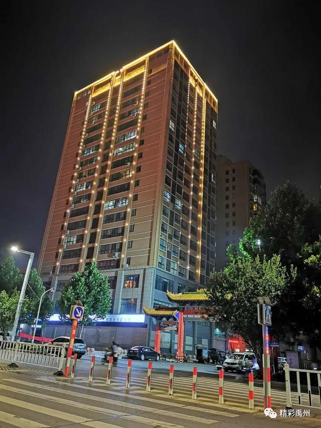 流光溢彩的禹州夜景,忍不住看了好几眼 流光溢彩的禹州夜景,忍不住看了好几眼