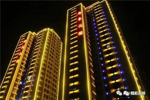 流光溢彩的禹州夜景,忍不住看了好几眼 流光溢彩的禹州夜景,忍不住看了好几眼