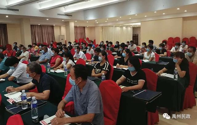 禹州市第一期养老护理员培训班开班 禹州市第一期养老护理员培训班开班