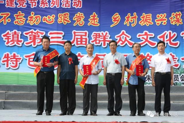 禹州朱阁一副镇长直播“带货”!第三届文化艺术节隆重开幕 禹州朱阁一副镇长直播“带货”!第三届文化艺术节隆重开幕