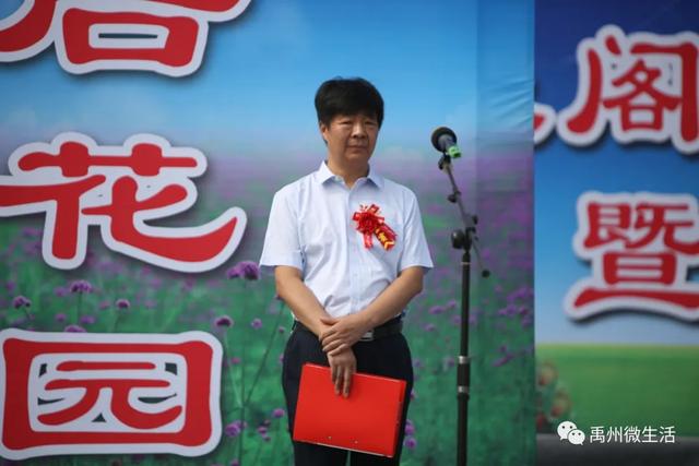 禹州朱阁一副镇长直播“带货”!第三届文化艺术节隆重开幕 禹州朱阁一副镇长直播“带货”!第三届文化艺术节隆重开幕