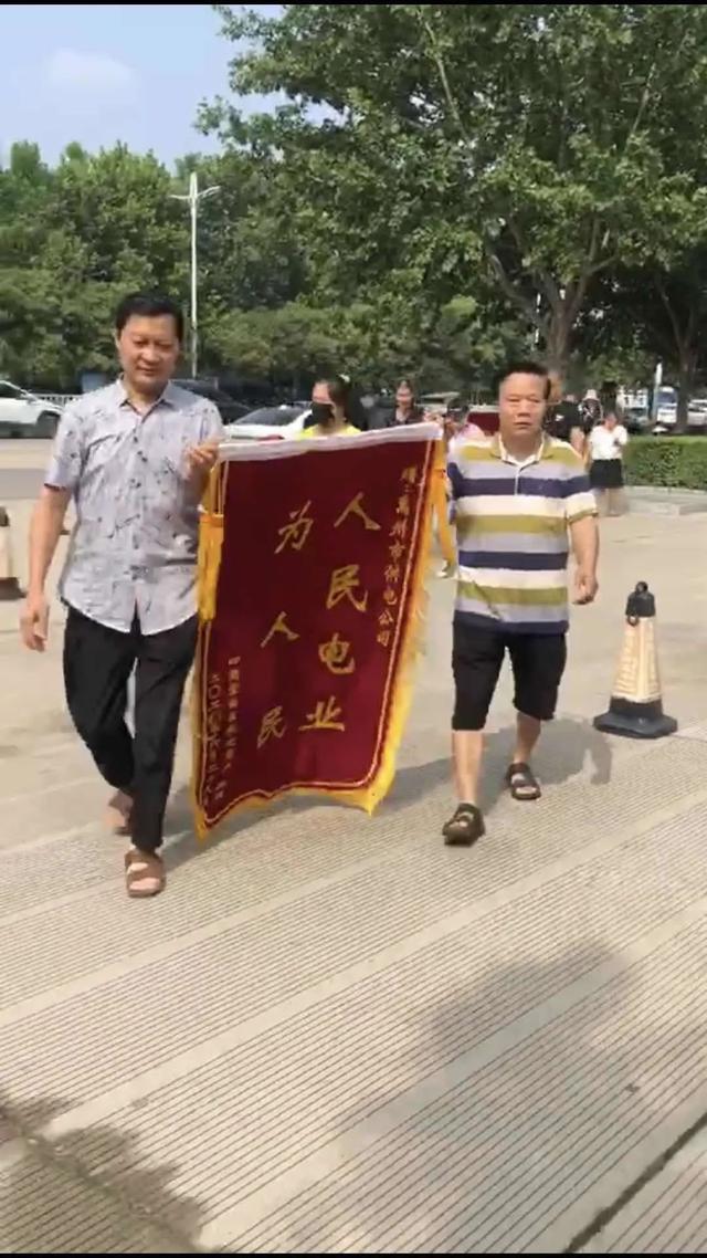 禹州居民一声肯定,两面锦旗,十分感谢! 禹州居民一声肯定,两面锦旗,十分感谢!