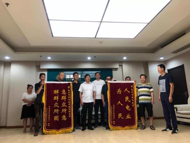 禹州居民一声肯定,两面锦旗,十分感谢! 禹州居民一声肯定,两面锦旗,十分感谢!