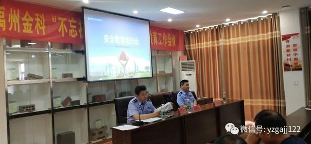 禹州交警深入企业推进“大走访大排查大调研”专项活动 禹州交警深入企业推进“大走访大排查大调研”专项活动