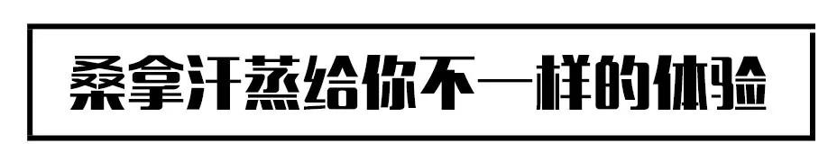 禹州宾馆赛纳河温泉洗浴7月1日—8月31日福利不停 禹州宾馆赛纳河温泉洗浴7月1日—8月31日福利不停