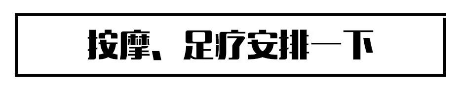 禹州宾馆赛纳河温泉洗浴7月1日—8月31日福利不停 禹州宾馆赛纳河温泉洗浴7月1日—8月31日福利不停