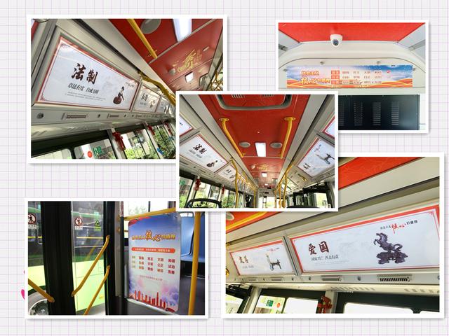 热烈庆祝建党99周年 禹州公交打造文化车厢 热烈庆祝建党99周年 禹州公交打造文化车厢