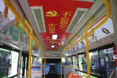 热烈庆祝建党99周年 禹州公交打造文化车厢