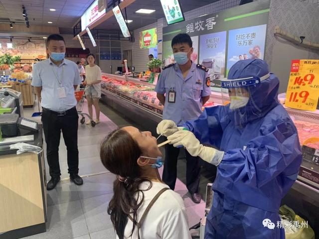 禹州市这些场所新冠病毒核酸检测工作已开始! 禹州市这些场所新冠病毒核酸检测工作已开始!