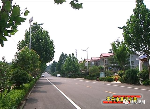 禹州磨街乡玉泉村“一池三改”以后 俺村一点不比城里差! 禹州磨街乡玉泉村“一池三改”以后 俺村一点不比城里差!