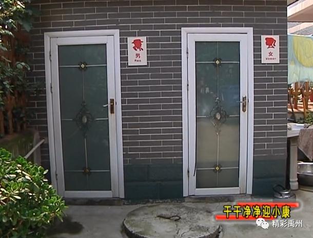 禹州磨街乡玉泉村“一池三改”以后 俺村一点不比城里差! 禹州磨街乡玉泉村“一池三改”以后 俺村一点不比城里差!