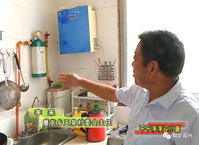 禹州磨街乡玉泉村“一池三改”以后 俺村一点不比城里差! 禹州磨街乡玉泉村“一池三改”以后 俺村一点不比城里差!