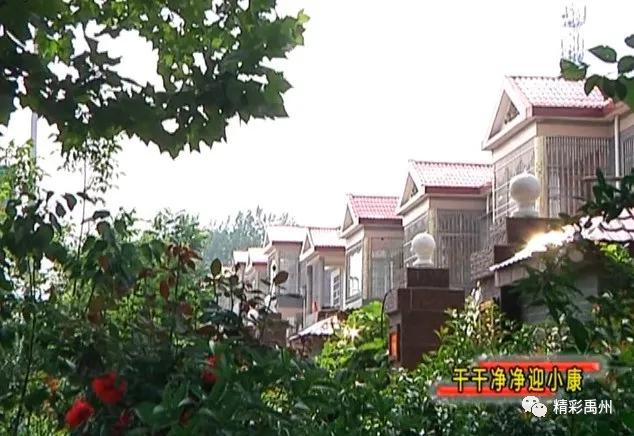 禹州磨街乡玉泉村“一池三改”以后 俺村一点不比城里差! 禹州磨街乡玉泉村“一池三改”以后 俺村一点不比城里差!