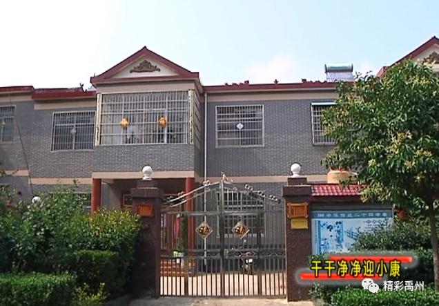 禹州磨街乡玉泉村“一池三改”以后 俺村一点不比城里差! 禹州磨街乡玉泉村“一池三改”以后 俺村一点不比城里差!