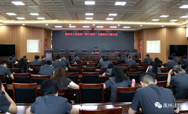 禹州市法院举行迎七一系列活动 禹州市法院举行迎七一系列活动