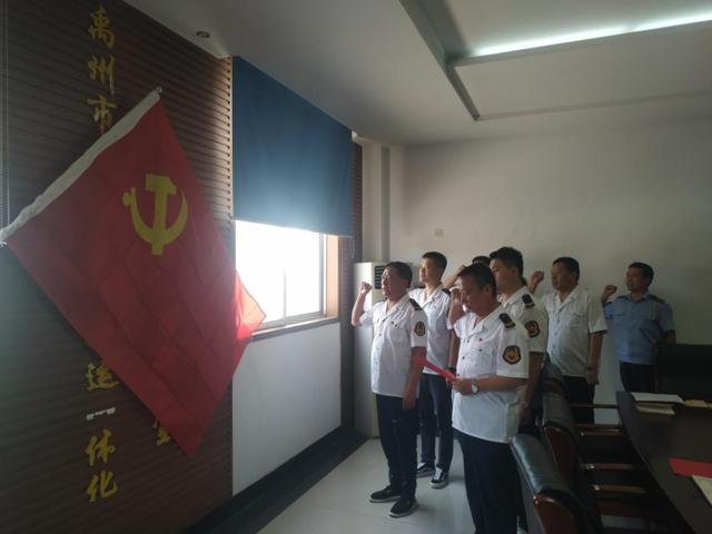 禹州公交:“迎七一”重温入党誓词 上党课激励担当作为 禹州公交:“迎七一”重温入党誓词 上党课激励担当作为