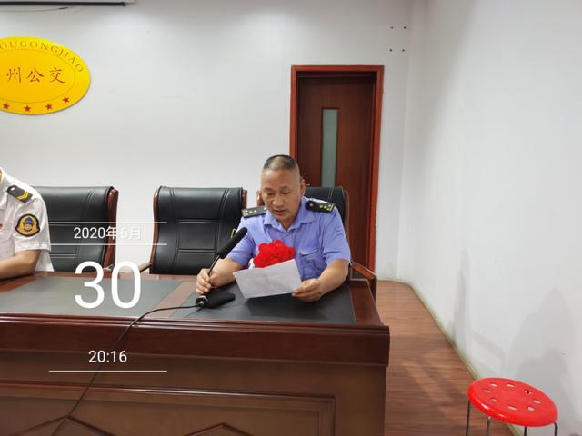 禹州公交驾驶员“百万公里”安全标兵分享培训会 禹州公交驾驶员“百万公里”安全标兵分享培训会