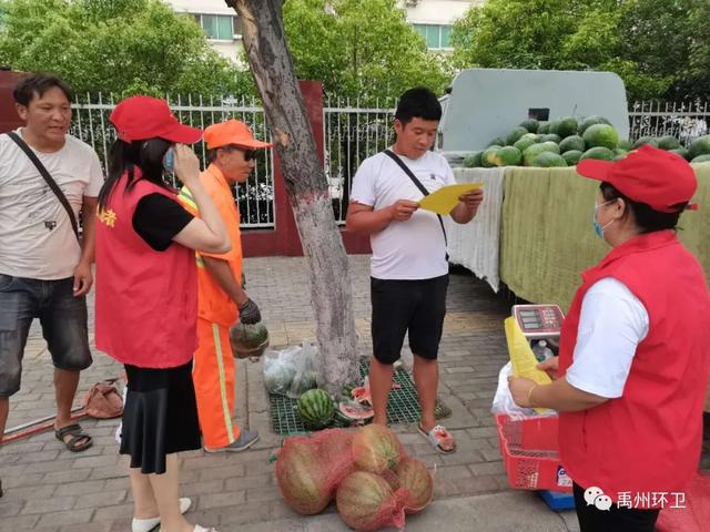 禹州环卫:情系瓜农暖心服务 齐抓共管致力清洁 禹州环卫:情系瓜农暖心服务 齐抓共管致力清洁