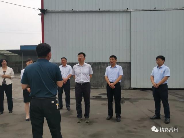 省生态环境厅调研组莅临禹州市调研 省生态环境厅调研组莅临禹州市调研