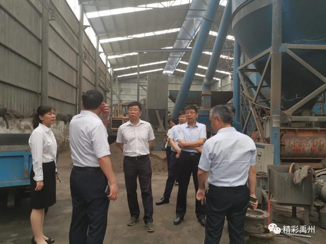 省生态环境厅调研组莅临禹州市调研 省生态环境厅调研组莅临禹州市调研