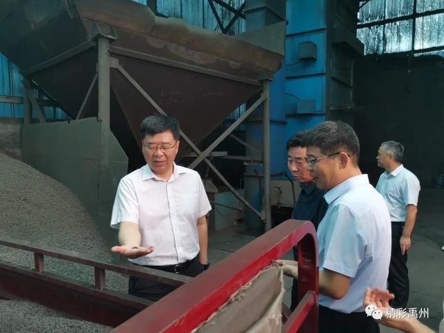 省生态环境厅调研组莅临禹州市调研 省生态环境厅调研组莅临禹州市调研