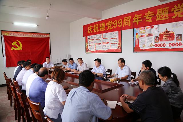 禹州市长范晓东参加磨街乡青山岭村建党99周年主题党课活动 禹州市长范晓东参加磨街乡青山岭村建党99周年主题党课活动