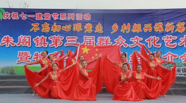 禹州市朱阁镇第三届群众文化艺术节现场激情燃爆夏日! 禹州市朱阁镇第三届群众文化艺术节现场激情燃爆夏日!