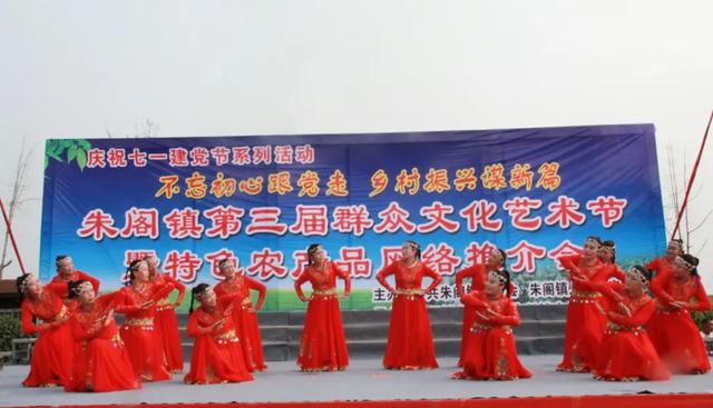 禹州市朱阁镇第三届群众文化艺术节现场激情燃爆夏日! 禹州市朱阁镇第三届群众文化艺术节现场激情燃爆夏日!