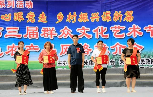 禹州市朱阁镇第三届群众文化艺术节现场激情燃爆夏日! 禹州市朱阁镇第三届群众文化艺术节现场激情燃爆夏日!