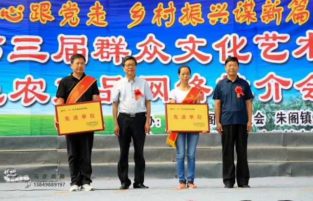 禹州市朱阁镇第三届群众文化艺术节现场激情燃爆夏日! 禹州市朱阁镇第三届群众文化艺术节现场激情燃爆夏日!