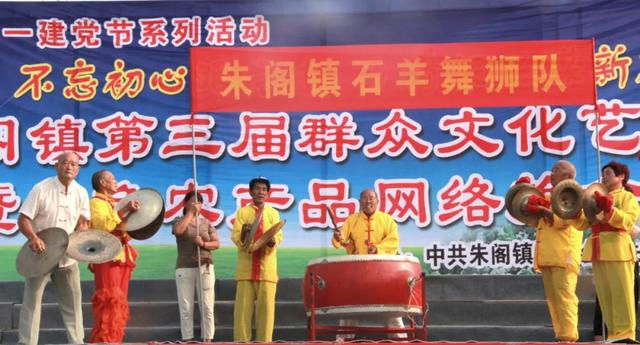 禹州市朱阁镇第三届群众文化艺术节现场激情燃爆夏日! 禹州市朱阁镇第三届群众文化艺术节现场激情燃爆夏日!