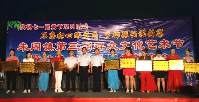 禹州市朱阁镇第三届群众文化艺术节现场激情燃爆夏日! 禹州市朱阁镇第三届群众文化艺术节现场激情燃爆夏日!
