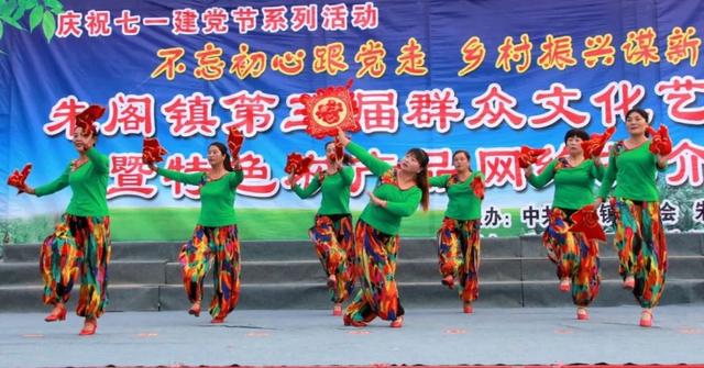 禹州市朱阁镇第三届群众文化艺术节现场激情燃爆夏日! 禹州市朱阁镇第三届群众文化艺术节现场激情燃爆夏日!