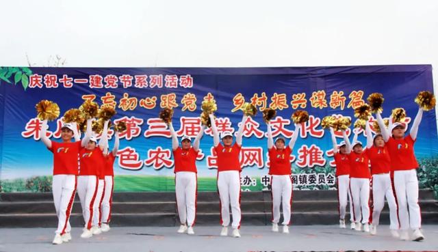 禹州市朱阁镇第三届群众文化艺术节现场激情燃爆夏日! 禹州市朱阁镇第三届群众文化艺术节现场激情燃爆夏日!
