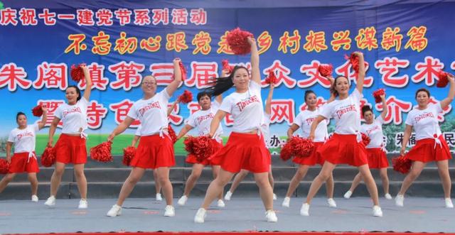禹州市朱阁镇第三届群众文化艺术节现场激情燃爆夏日! 禹州市朱阁镇第三届群众文化艺术节现场激情燃爆夏日!
