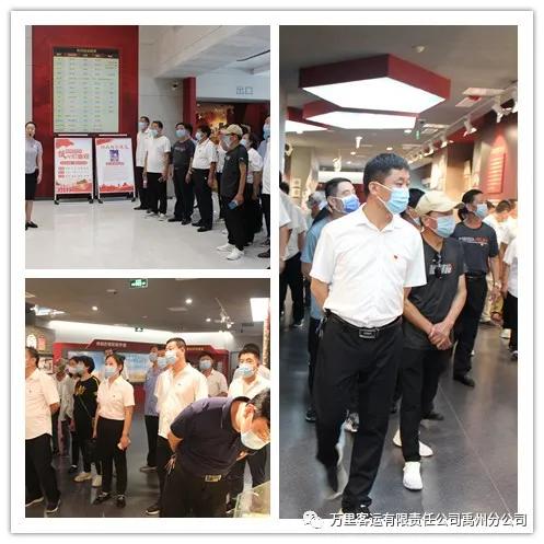 万里集团禹州公司党支部与长春社区党委开展主题党日活动 万里集团禹州公司党支部与长春社区党委开展主题党日活动