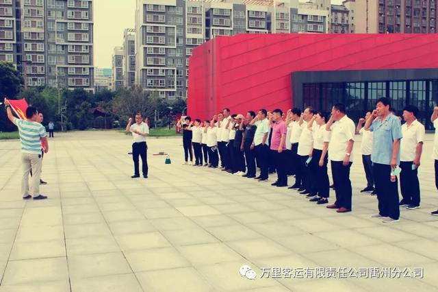 万里集团禹州公司党支部与长春社区党委开展主题党日活动 万里集团禹州公司党支部与长春社区党委开展主题党日活动